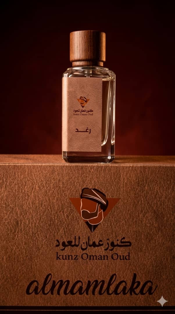 رغـــد